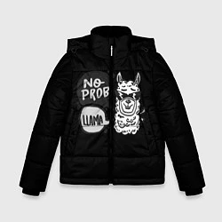 Куртка зимняя для мальчика Лама: Нет проблем, цвет: 3D-черный