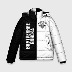 Куртка зимняя для мальчика Внутренние Войска, цвет: 3D-черный