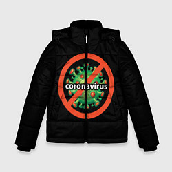 Куртка зимняя для мальчика Стоп коронавирус, цвет: 3D-светло-серый