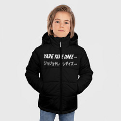 Куртка зимняя для мальчика Jojo Bizarre Adventure, Yare Yare Daze, цвет: 3D-красный — фото 2