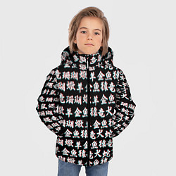 Куртка зимняя для мальчика ИЕРОГЛИФЫ ГЛИТЧ, цвет: 3D-светло-серый — фото 2