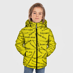 Куртка зимняя для мальчика Король и шут - песни КиШ Z, цвет: 3D-черный — фото 2
