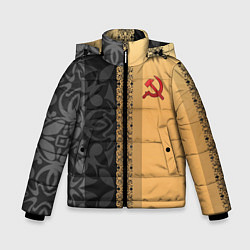 Куртка зимняя для мальчика СССР, цвет: 3D-красный