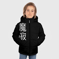 Куртка зимняя для мальчика Одинокий Демон, цвет: 3D-черный — фото 2