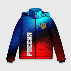 Куртка зимняя для мальчика RUSSIA SPORT, цвет: 3D-черный
