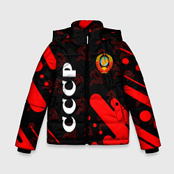 Куртка зимняя для мальчика СССР USSR, цвет: 3D-черный