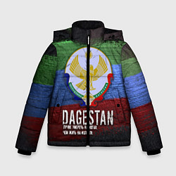 Куртка зимняя для мальчика Дагестан - Кавказ Сила, цвет: 3D-светло-серый