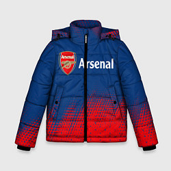 Зимняя куртка для мальчика ARSENAL Арсенал