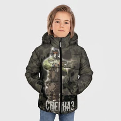 Куртка зимняя для мальчика Спецназ России, цвет: 3D-светло-серый — фото 2