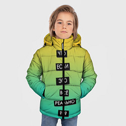 Куртка зимняя для мальчика Надпись Реальность, цвет: 3D-черный — фото 2