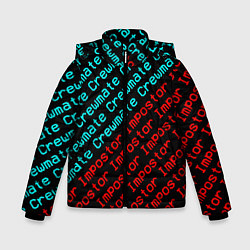 Куртка зимняя для мальчика AMONG US - CrewmateImpostor, цвет: 3D-красный