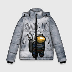 Куртка зимняя для мальчика Among Us x The Witcher Z, цвет: 3D-светло-серый