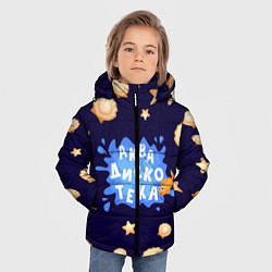 Куртка зимняя для мальчика АкваДискоТека, цвет: 3D-черный — фото 2