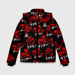 Куртка зимняя для мальчика КЛИНОК, РАССЕКАЮЩИЙ ДЕМОНОВ, цвет: 3D-черный