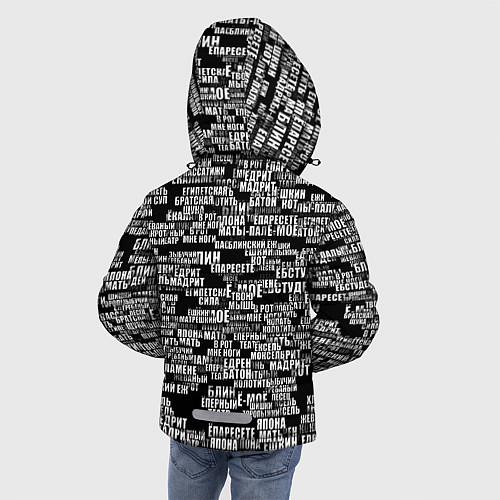 Зимняя куртка для мальчика Эвфемизмы анонимуса / 3D-Черный – фото 4