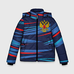 Зимняя куртка для мальчика РОССИЯ RUSSIA UNIFORM