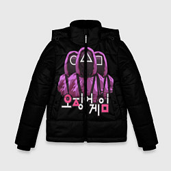 Куртка зимняя для мальчика Squid Game Guards, цвет: 3D-черный