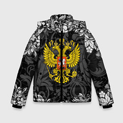 Куртка зимняя для мальчика Российская Федерация, цвет: 3D-красный