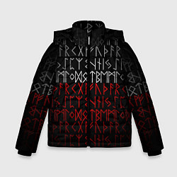 Зимняя куртка для мальчика Славянская символика Руны