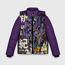 Куртка зимняя для мальчика Evangelion Eva-01, цвет: 3D-черный