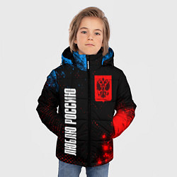 Куртка зимняя для мальчика RUSSIA - ГЕРБ Люблю Россию - Арт, цвет: 3D-черный — фото 2