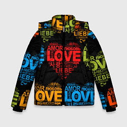 Зимняя куртка для мальчика Love, Amor, Любовь - Неон версия
