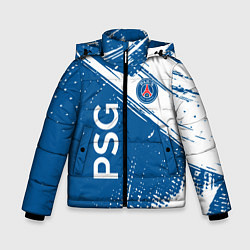 Куртка зимняя для мальчика Psg псж краска, цвет: 3D-светло-серый