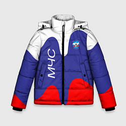 Зимняя куртка для мальчика МЧС - флаг России