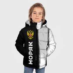 Куртка зимняя для мальчика Моряк из России и Герб Российской Федерации, цвет: 3D-черный — фото 2
