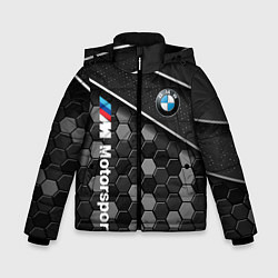 Зимняя куртка для мальчика BMW : Технологическая Броня