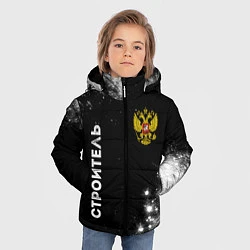 Куртка зимняя для мальчика Строитель из России и герб Российской Федерации: с, цвет: 3D-черный — фото 2