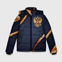 Зимняя куртка для мальчика Blue & gold герб России