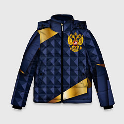 Куртка зимняя для мальчика Золотой герб России на объемном синим фоне, цвет: 3D-светло-серый