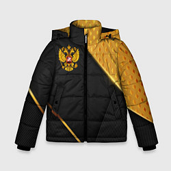 Зимняя куртка для мальчика Герб России на черном фоне с золотыми вставками