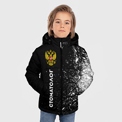 Куртка зимняя для мальчика Стоматолог из России и герб РФ: по-вертикали, цвет: 3D-черный — фото 2