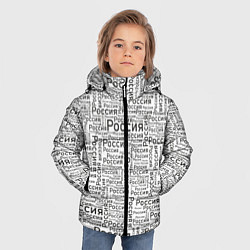 Куртка зимняя для мальчика Россия - слово паттерном, цвет: 3D-светло-серый — фото 2