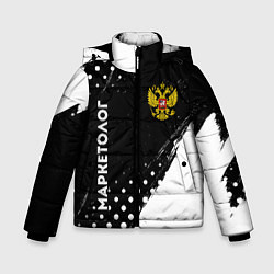 Куртка зимняя для мальчика Маркетолог из России и герб РФ: надпись, символ, цвет: 3D-черный