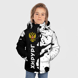 Куртка зимняя для мальчика Хирург из России и герб РФ: по-вертикали, цвет: 3D-черный — фото 2