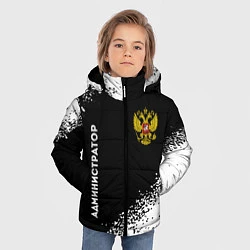 Куртка зимняя для мальчика Администратор из России и герб РФ: надпись, символ, цвет: 3D-черный — фото 2