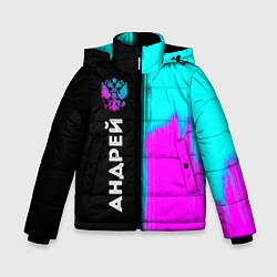 Куртка зимняя для мальчика Андрей и неоновый герб России: по-вертикали, цвет: 3D-черный