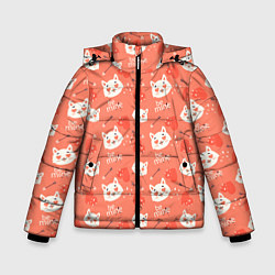 Зимняя куртка для мальчика Паттерн кот на персиковом фоне