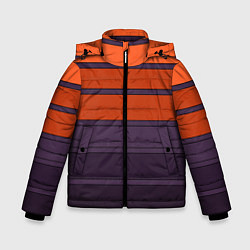 Зимняя куртка для мальчика Полосатый фиолетово-оранжевый узор