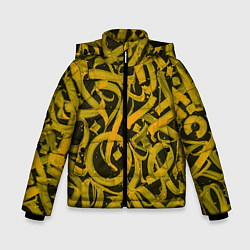 Зимняя куртка для мальчика Gold Calligraphic