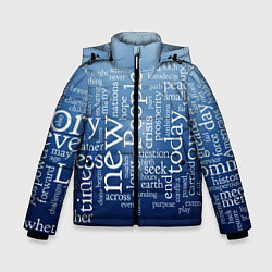 Куртка зимняя для мальчика Мир словесных пазлов, цвет: 3D-светло-серый