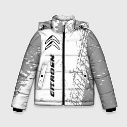 Куртка зимняя для мальчика Citroen speed на светлом фоне со следами шин: по-в, цвет: 3D-черный