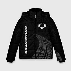 Зимняя куртка для мальчика SsangYong speed на темном фоне со следами шин: над