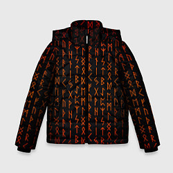 Куртка зимняя для мальчика Руны - паттерн, цвет: 3D-черный