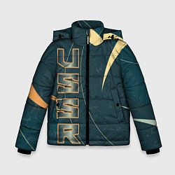 Куртка зимняя для мальчика СССР Космос, цвет: 3D-черный