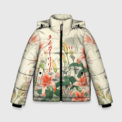 Куртка зимняя для мальчика Тигровые лилии - японский стиль, цвет: 3D-черный