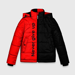 Куртка зимняя для мальчика Never give up мотивация красно-чёрный, цвет: 3D-черный